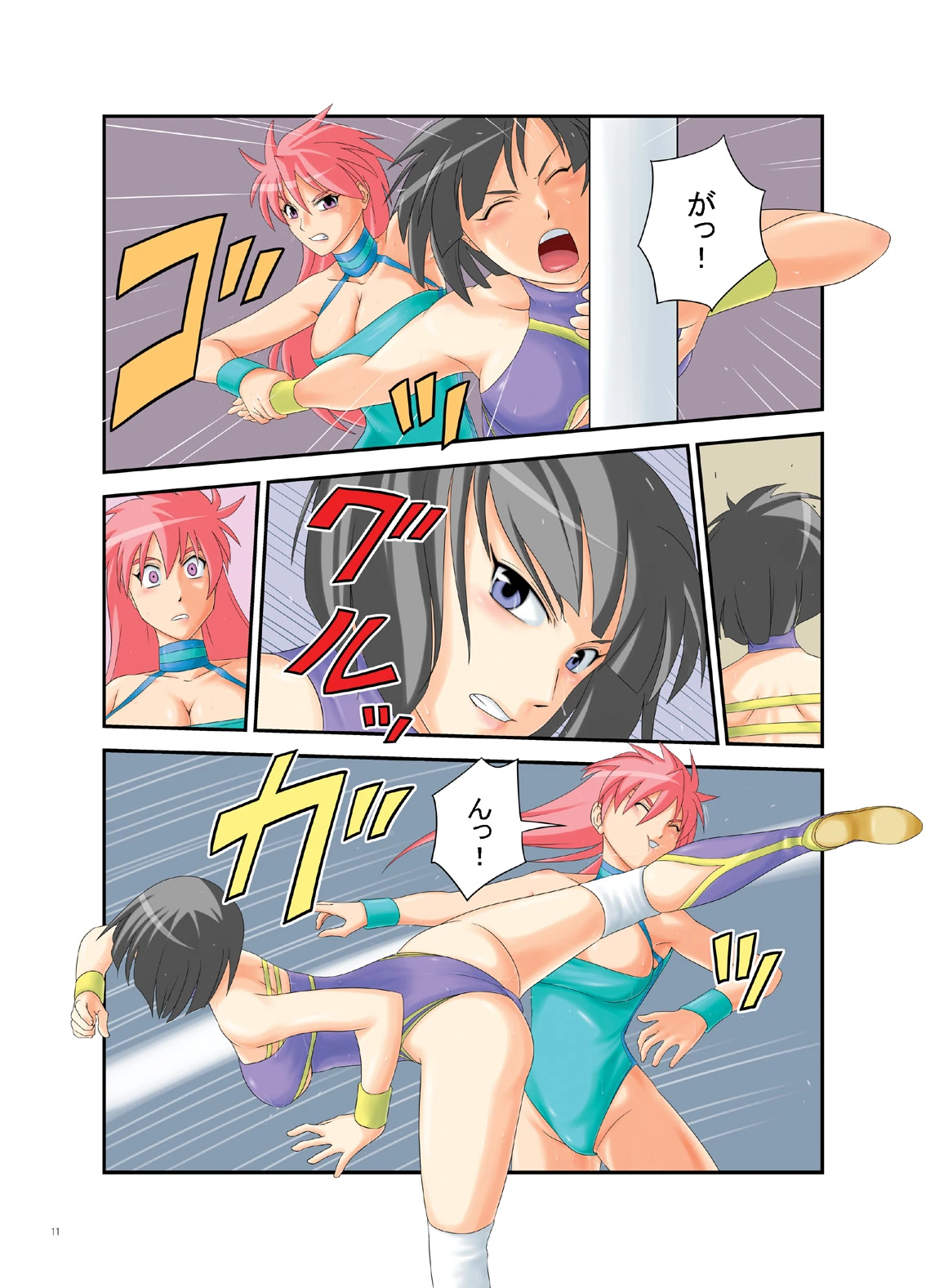 หน้า 10