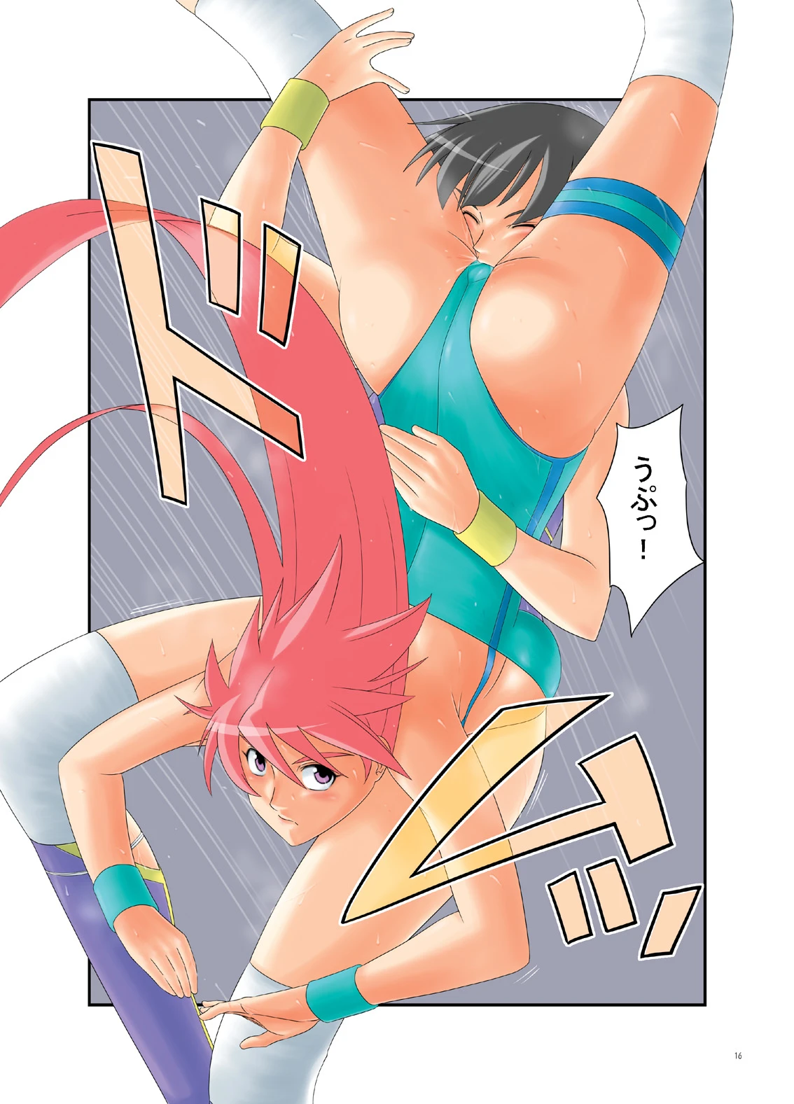 หน้า 15