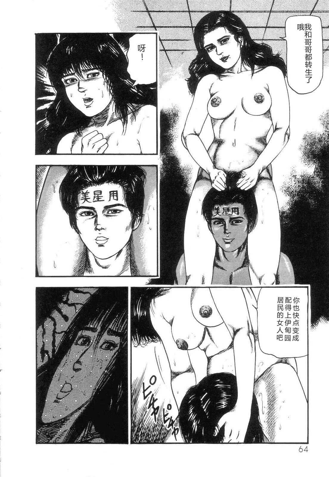 หน้า 66