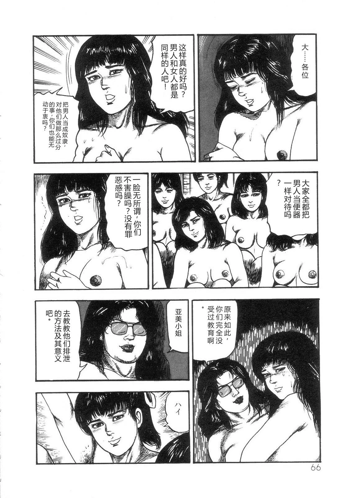 หน้า 68