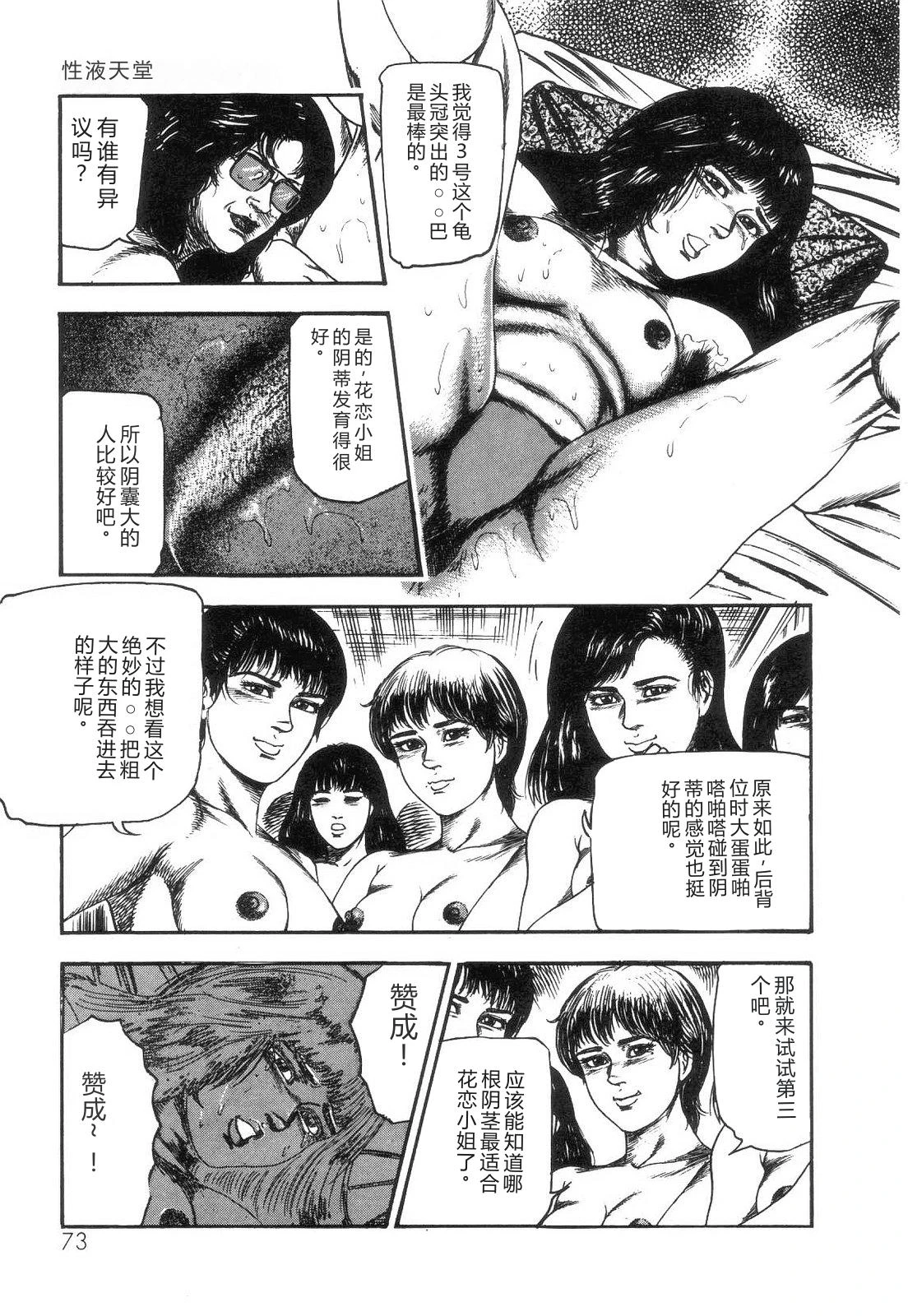 หน้า 75