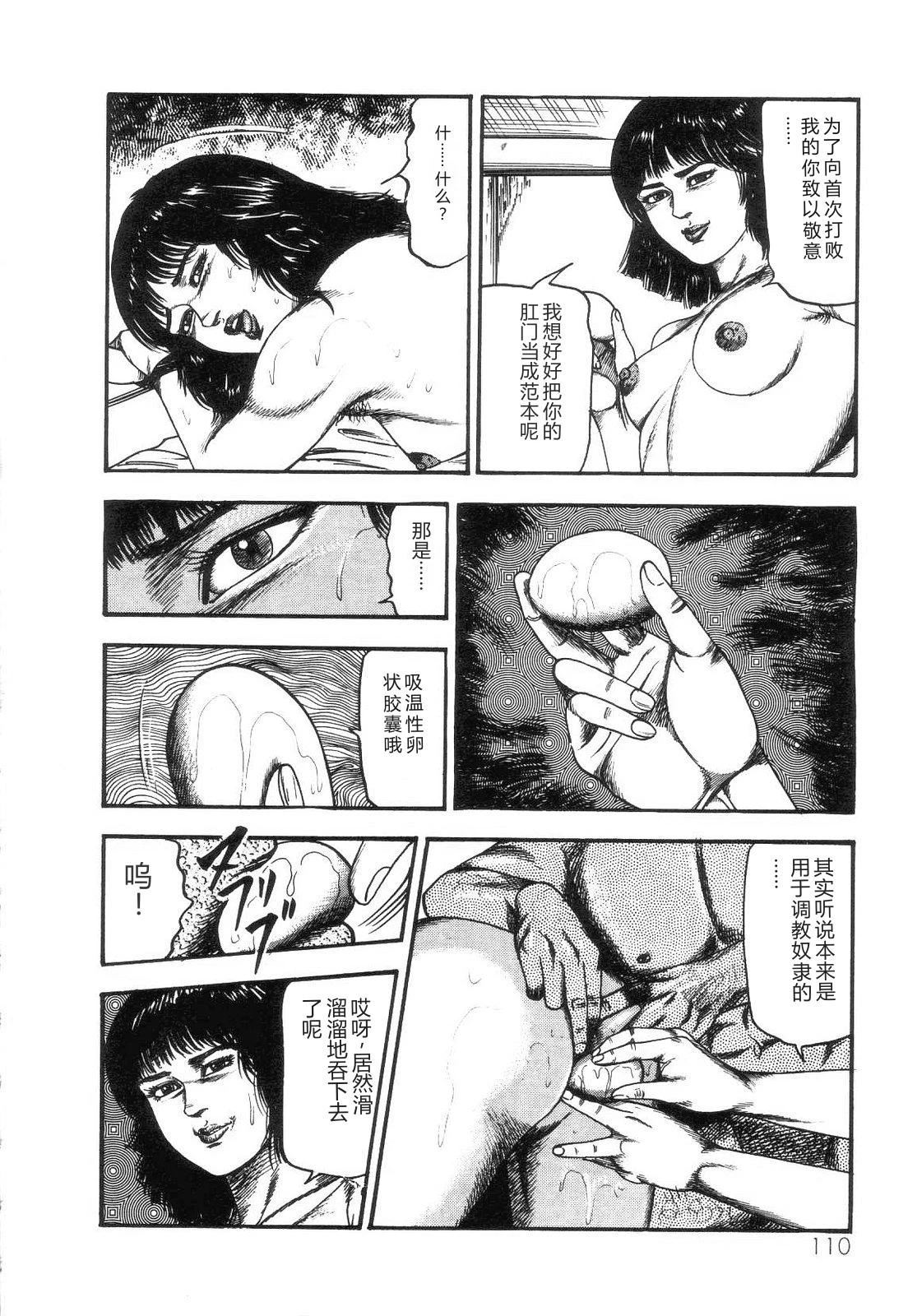 หน้า 112