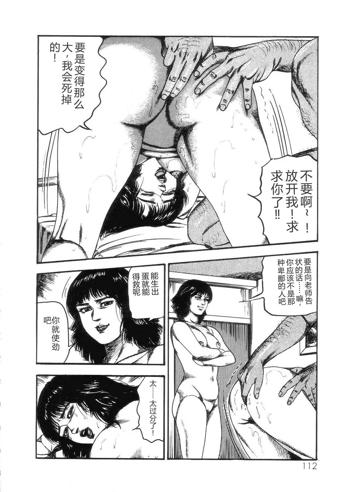หน้า 114