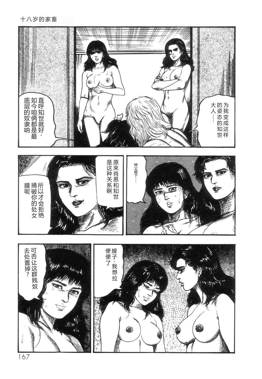 หน้า 169