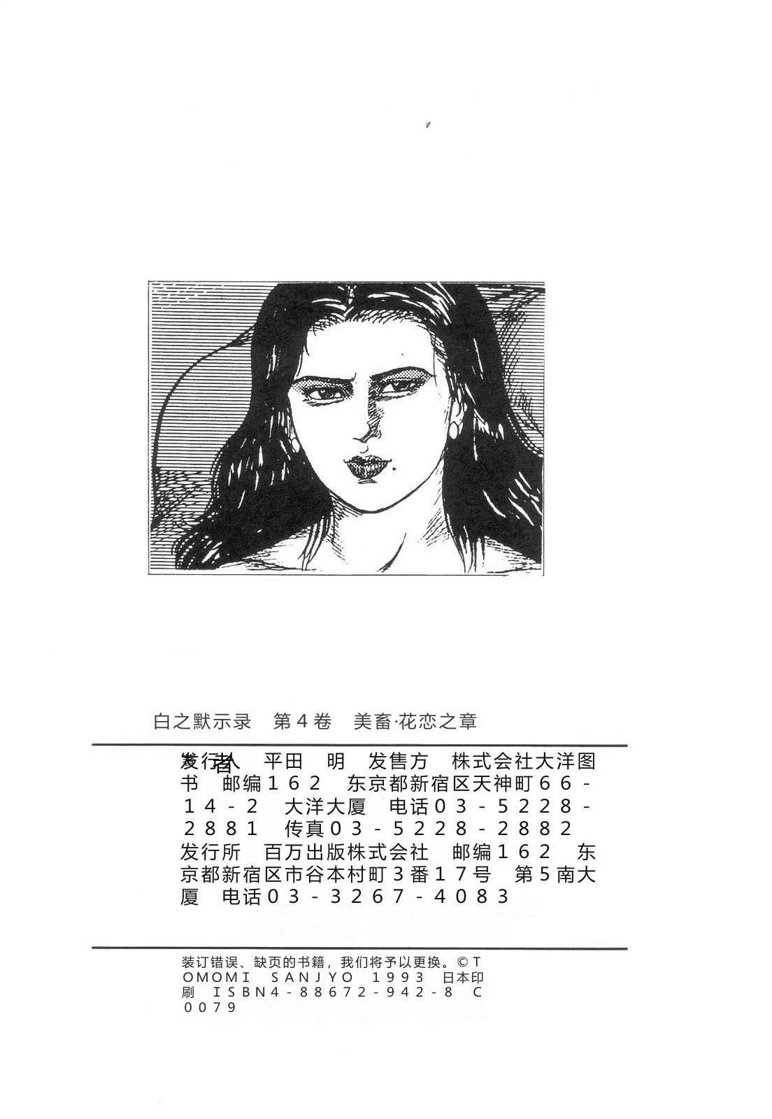 หน้า 199