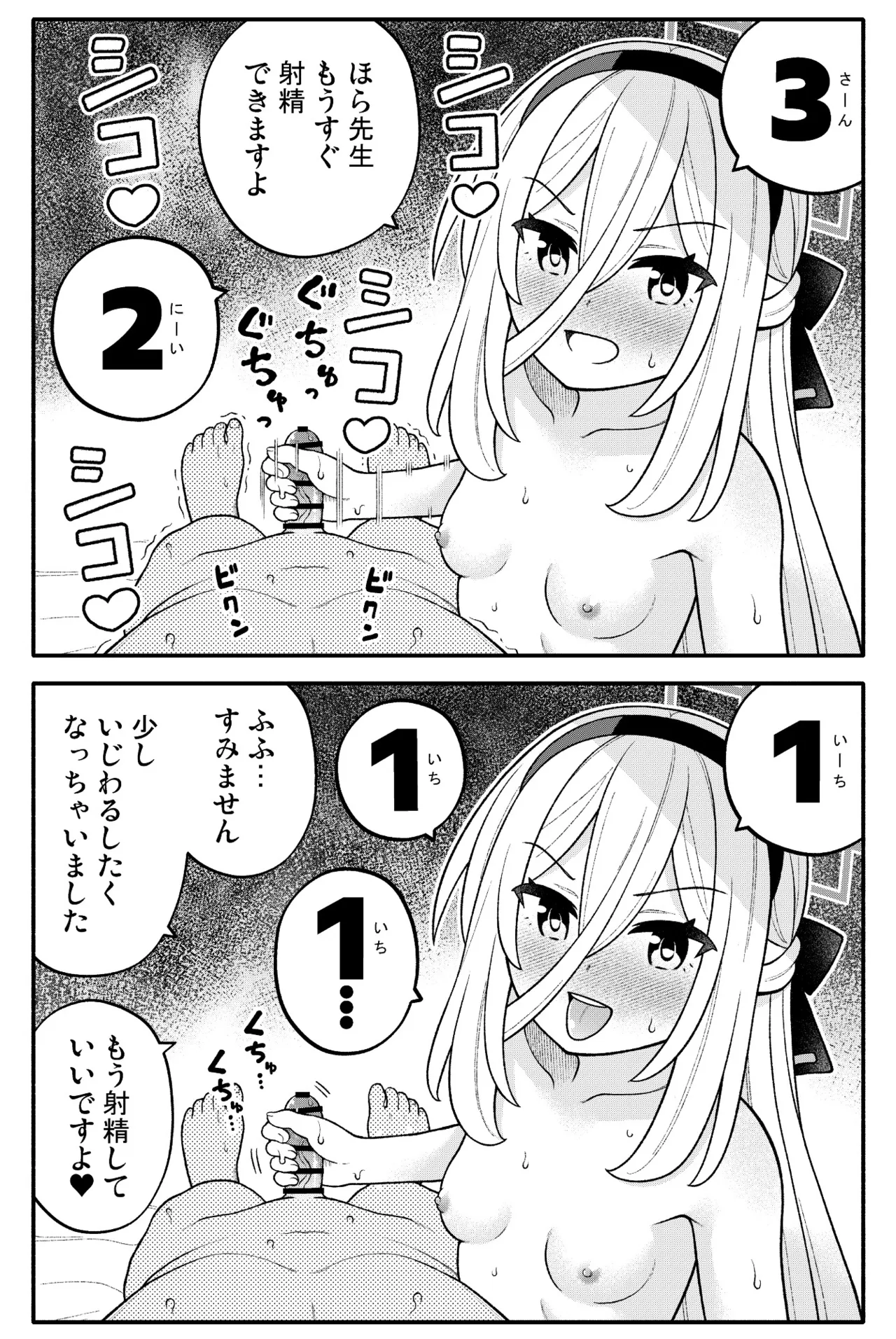 หน้า 7