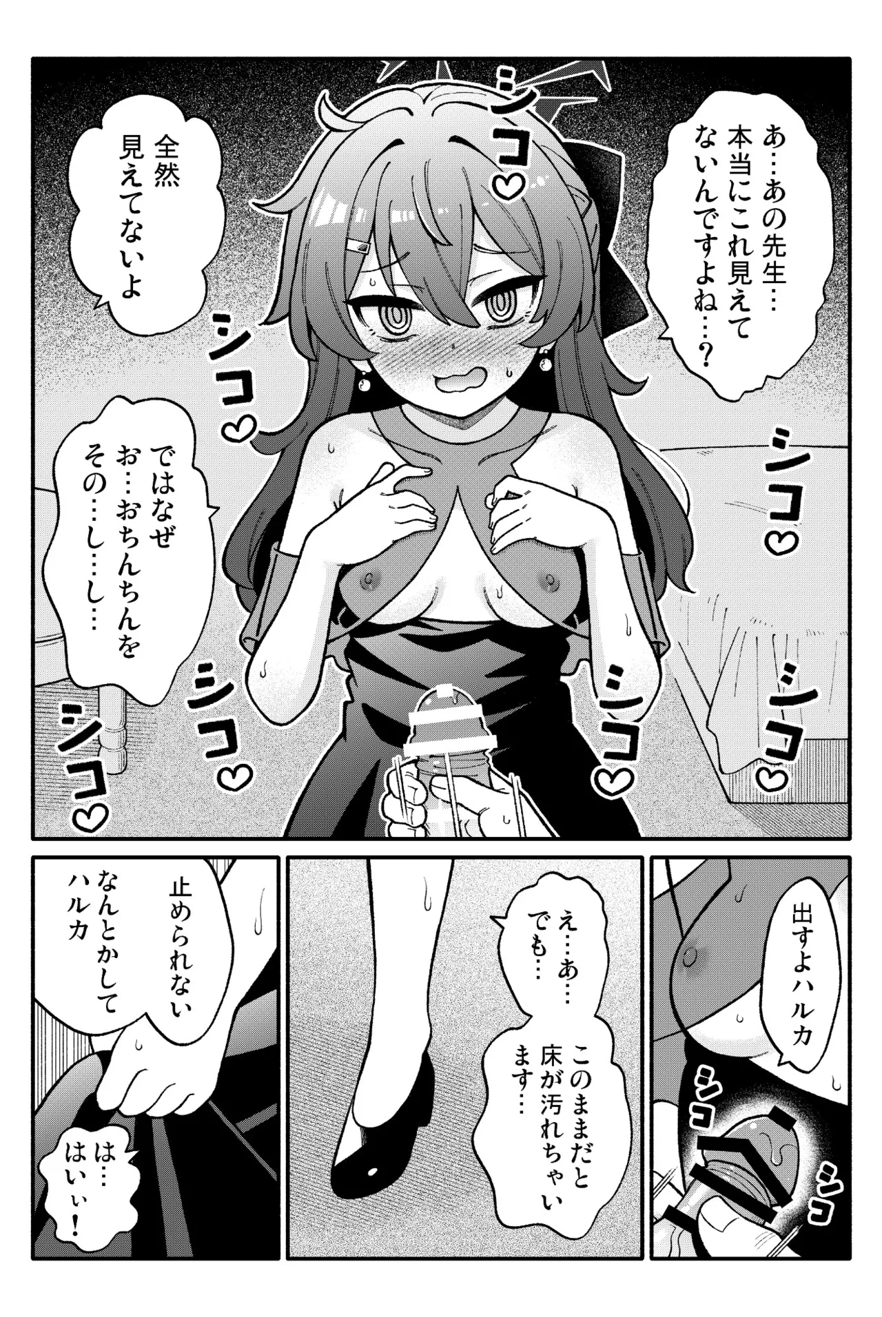 หน้า 17
