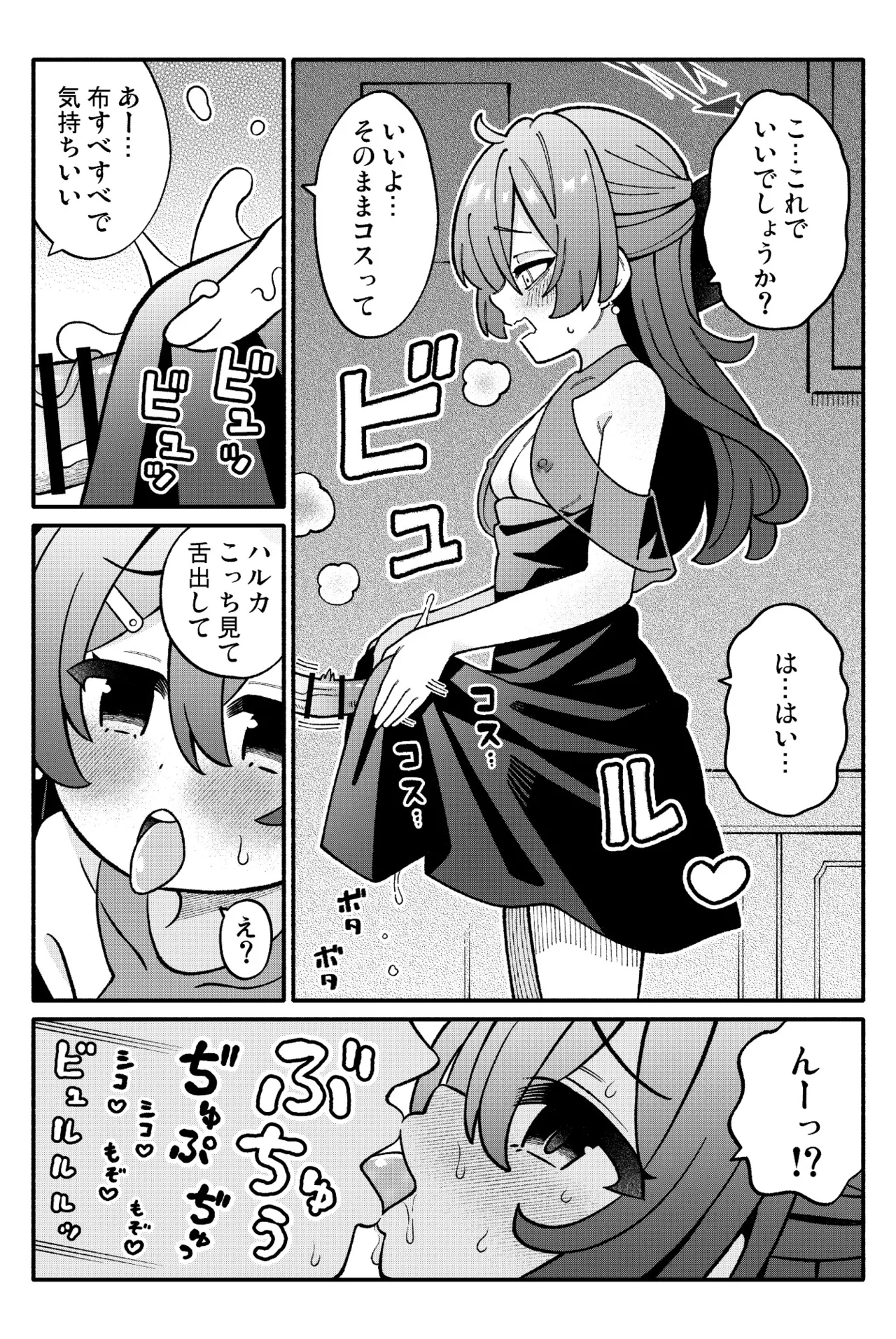 หน้า 18