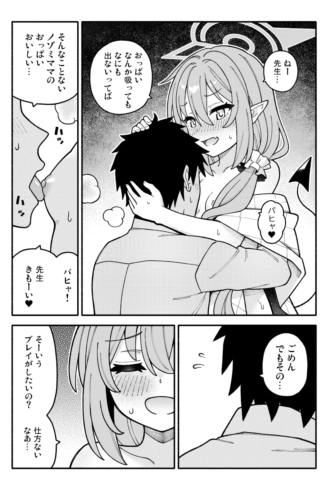 หน้า 19