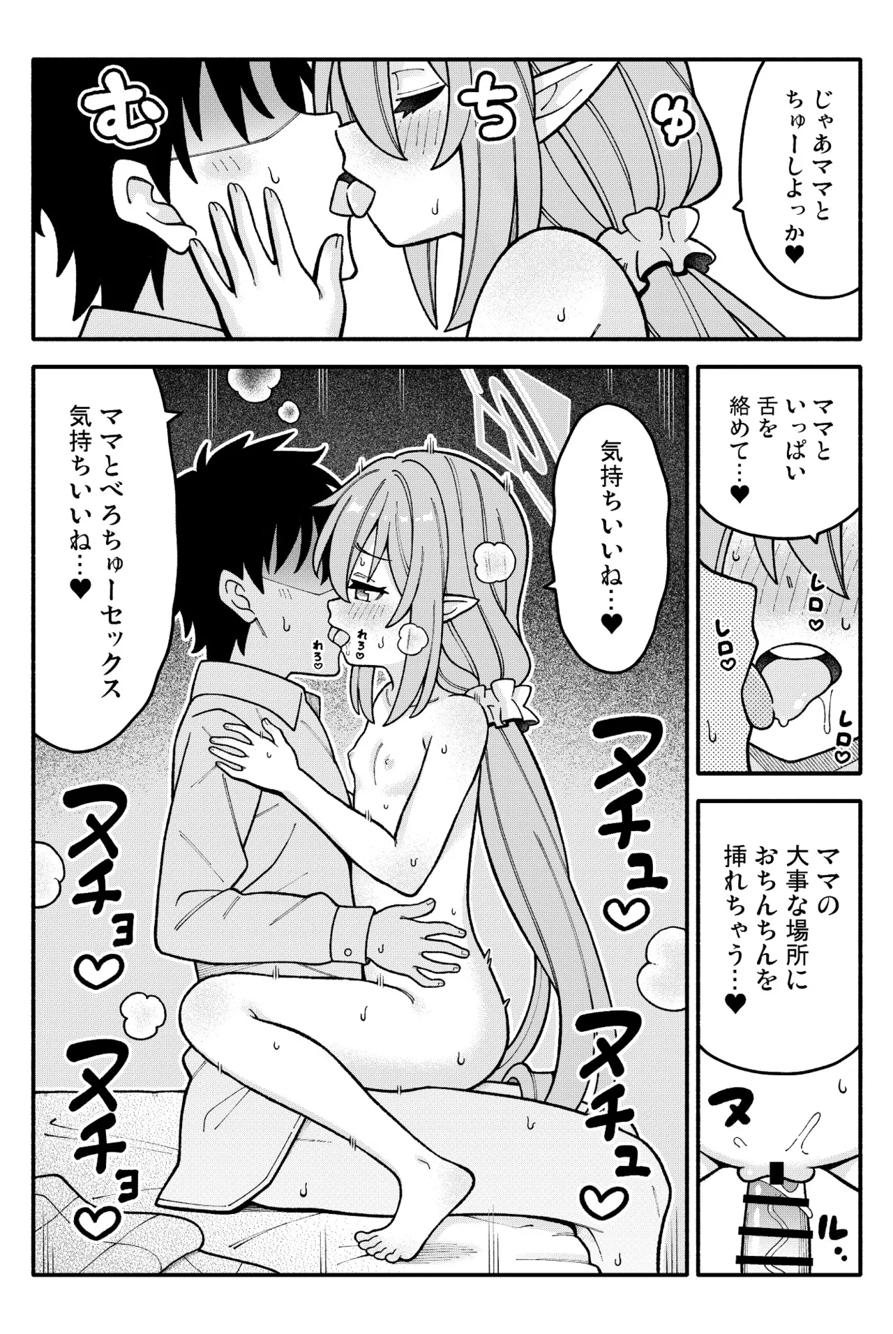 หน้า 20