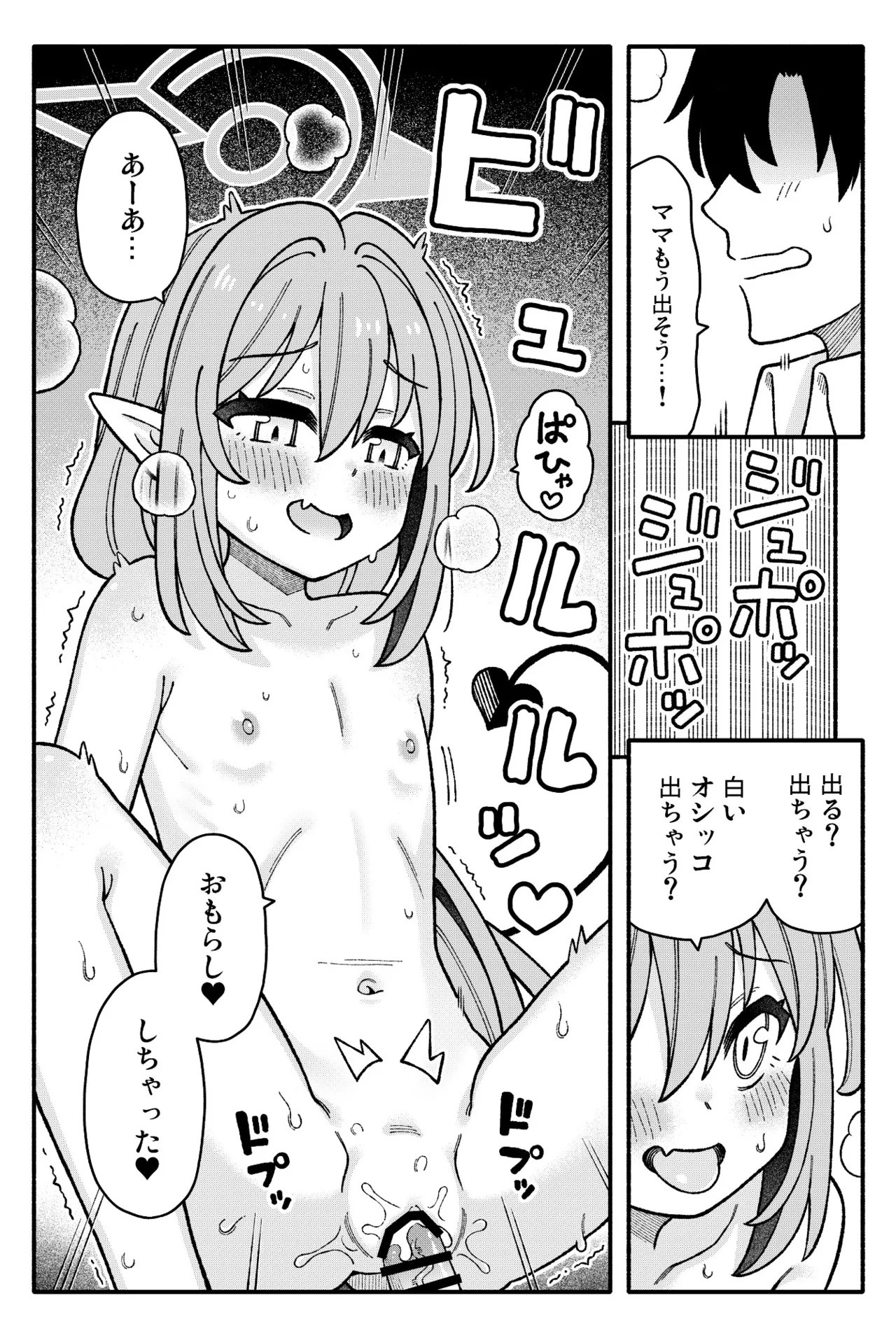 หน้า 22