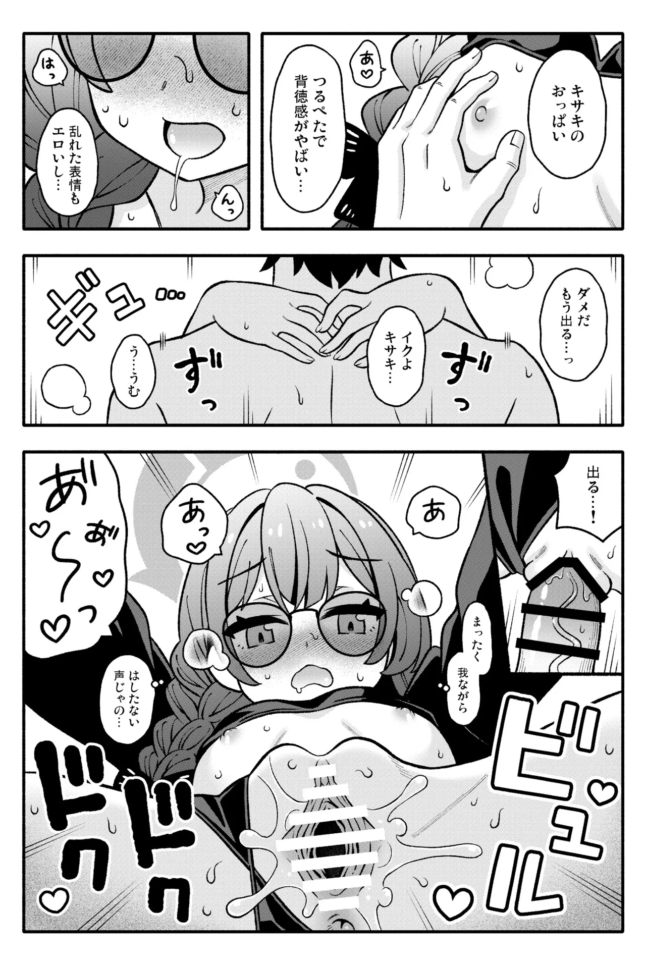 หน้า 24