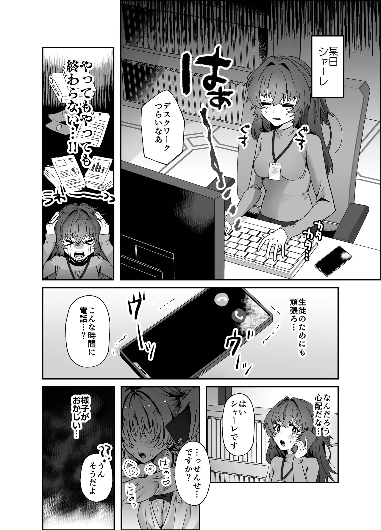 หน้า 4