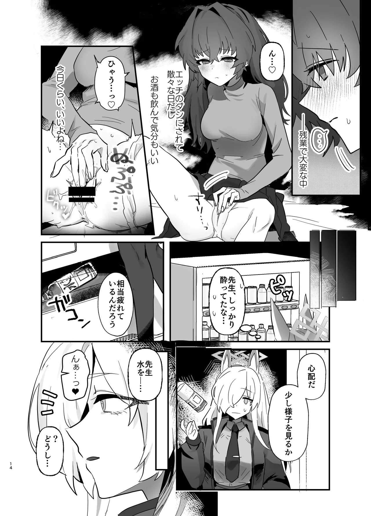 หน้า 14