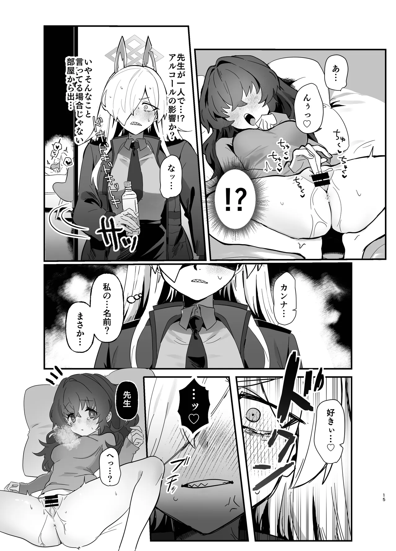 หน้า 15