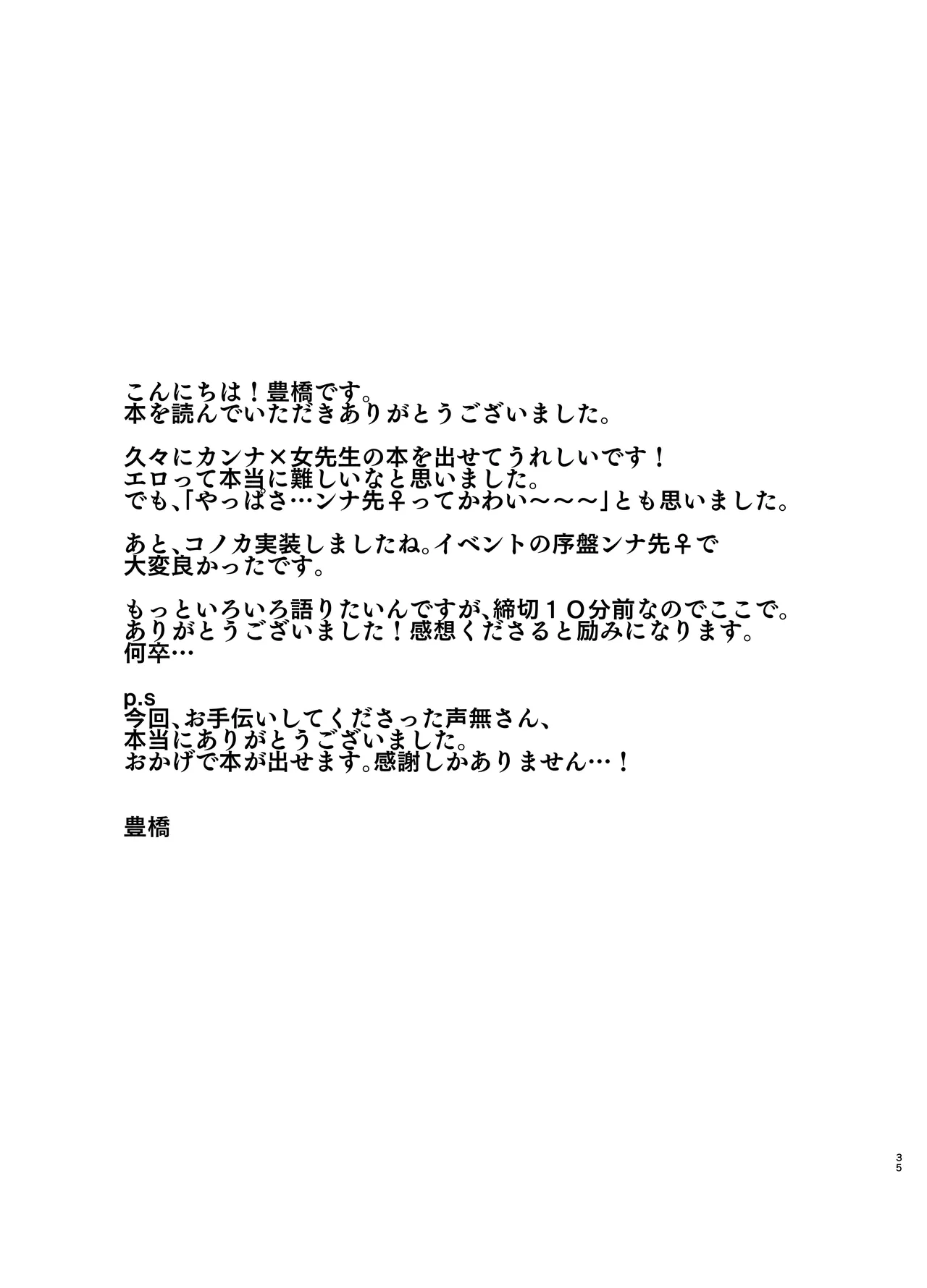 หน้า 35
