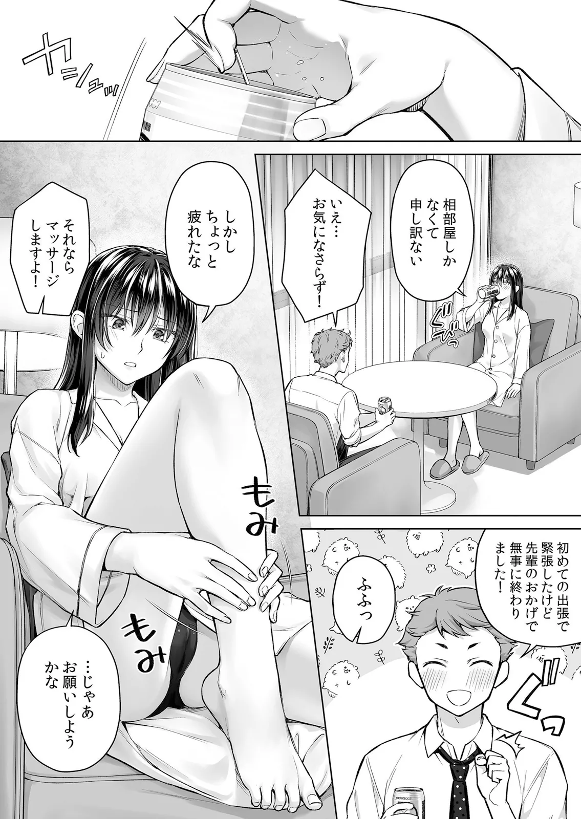หน้า 14