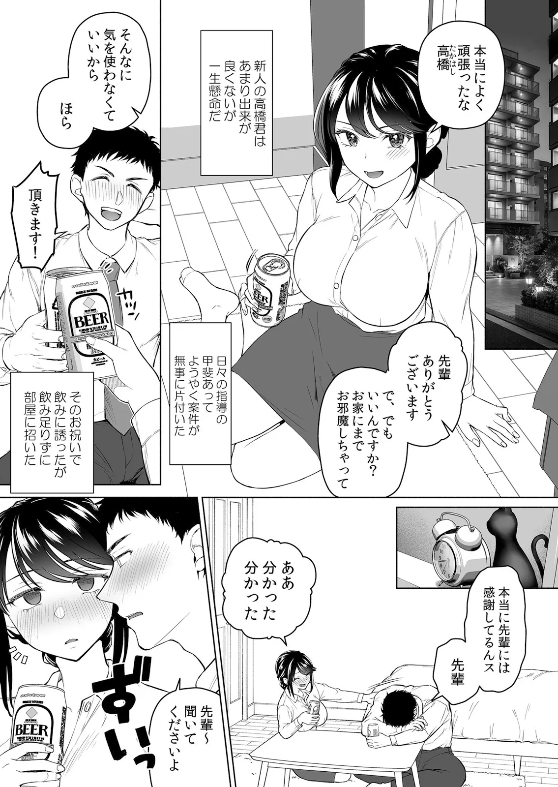 หน้า 23