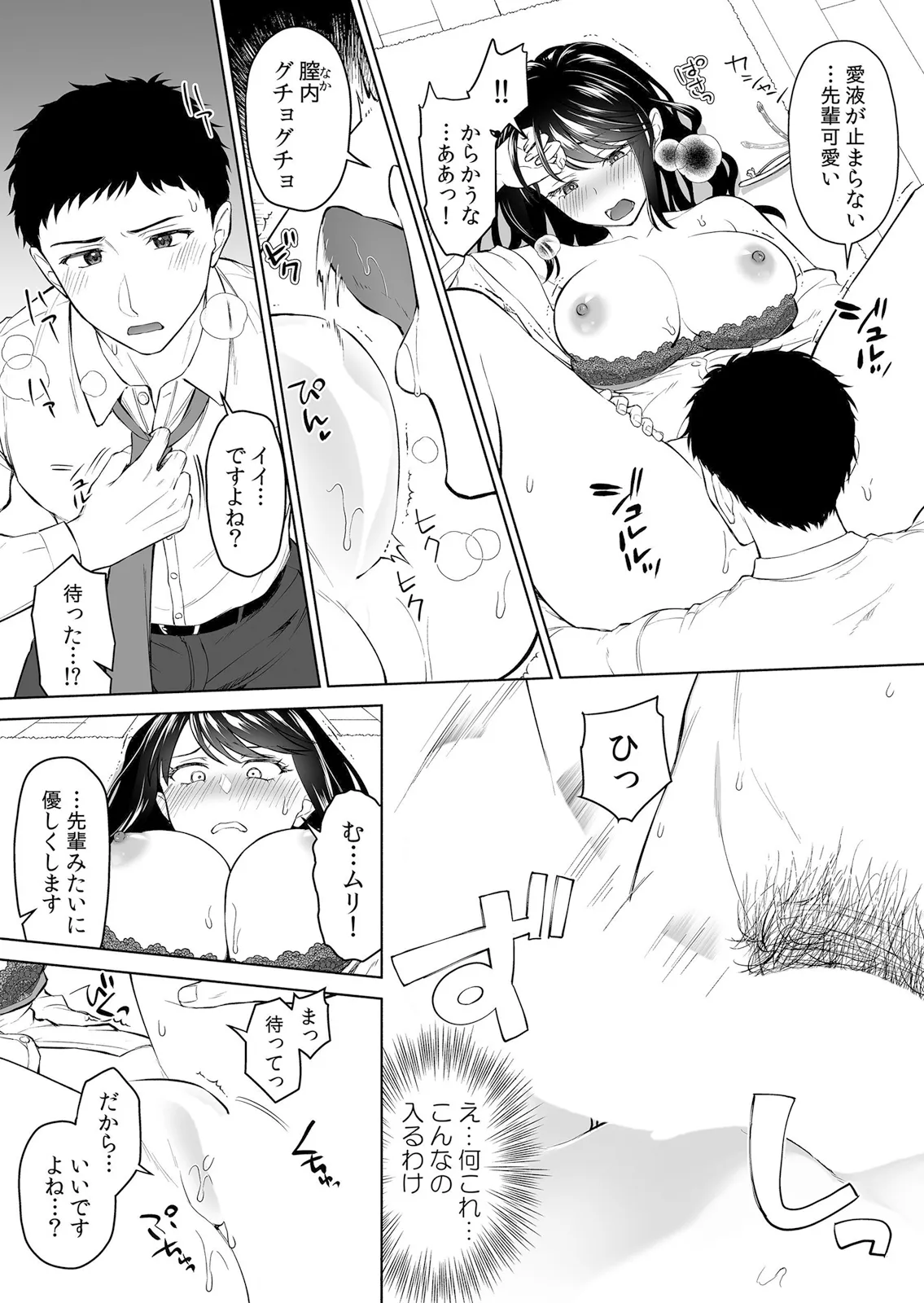หน้า 25