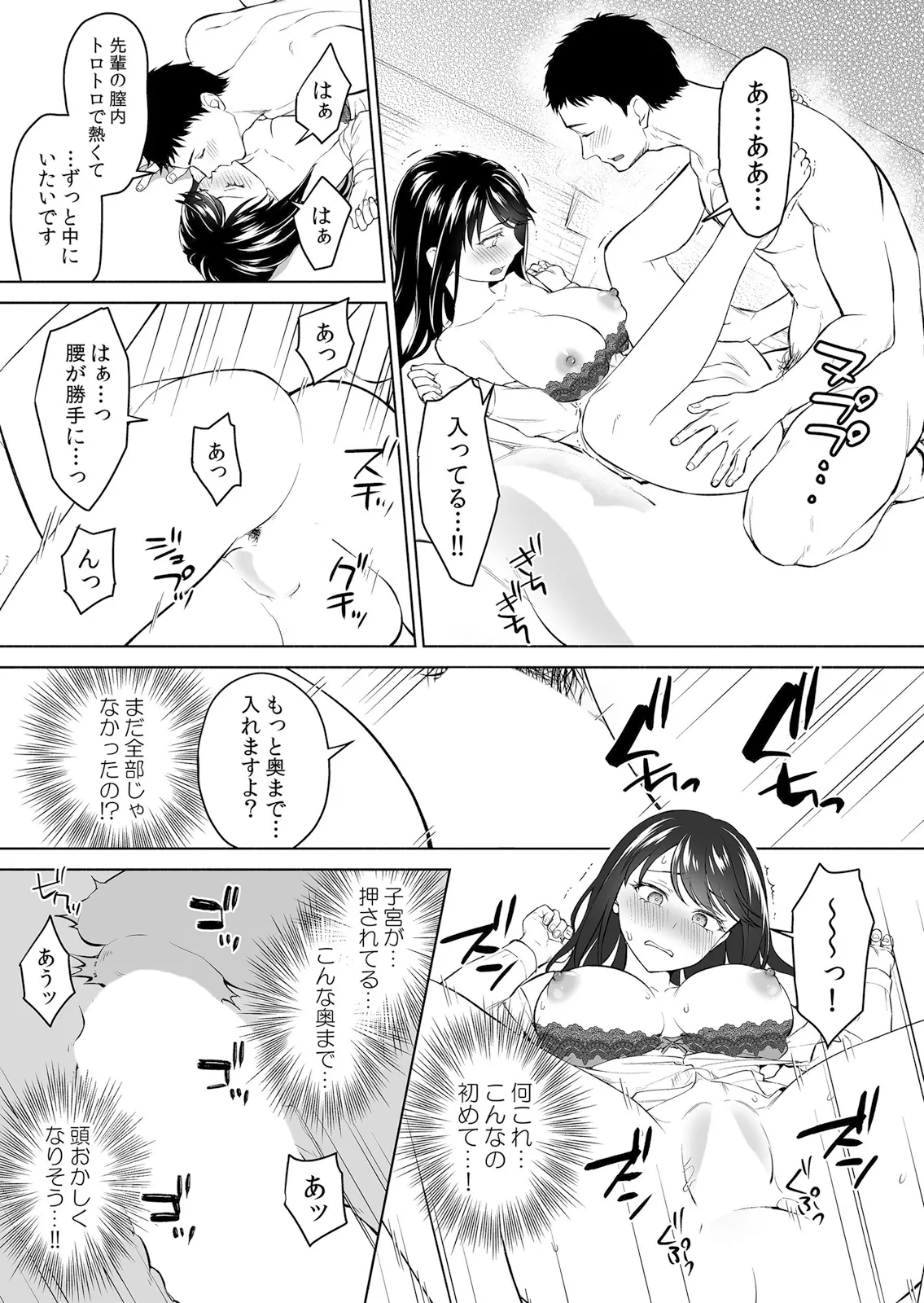 หน้า 26