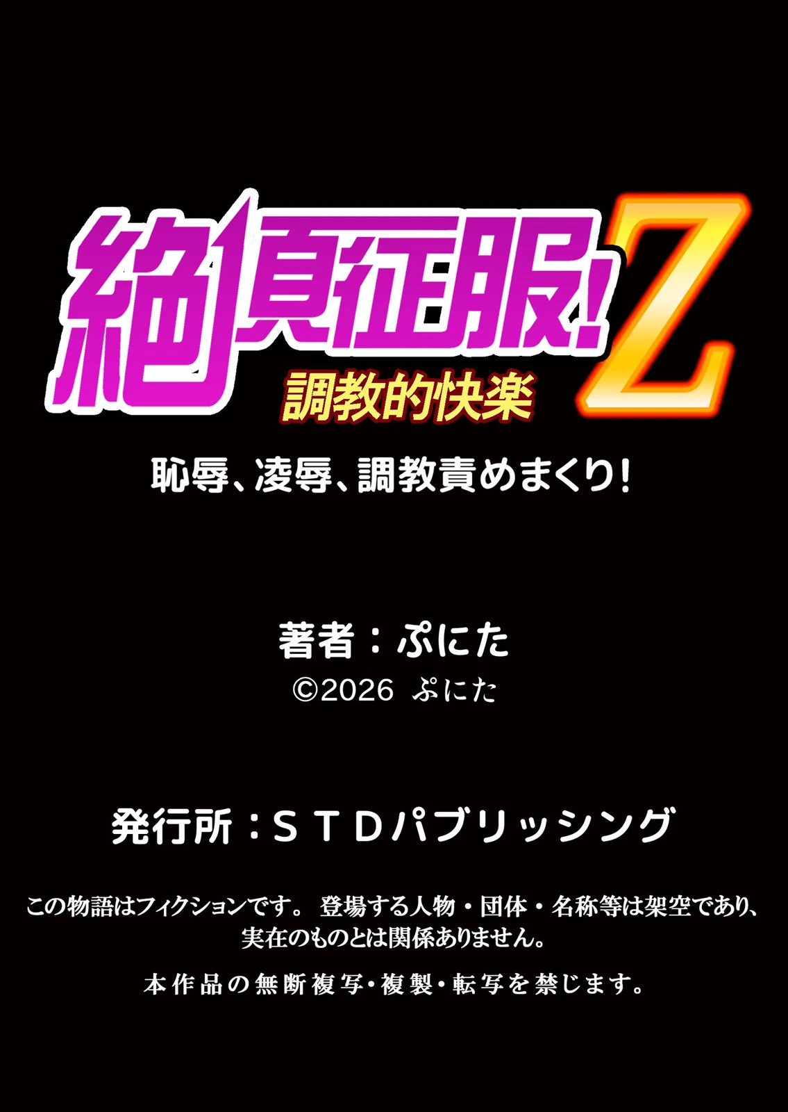 หน้า 32