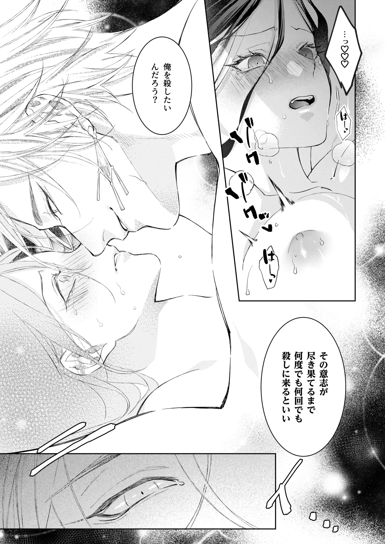 หน้า 41