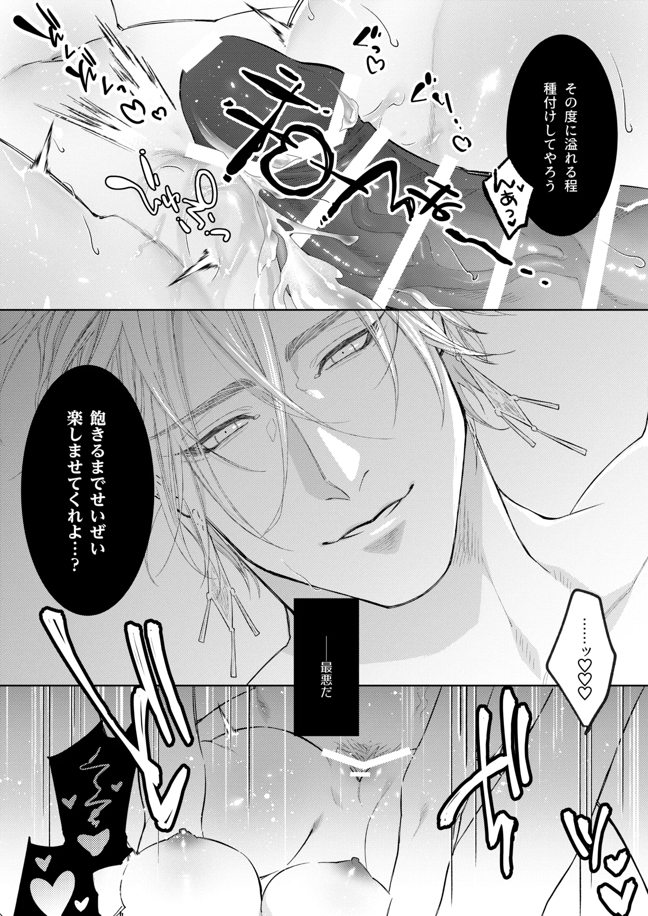 หน้า 42