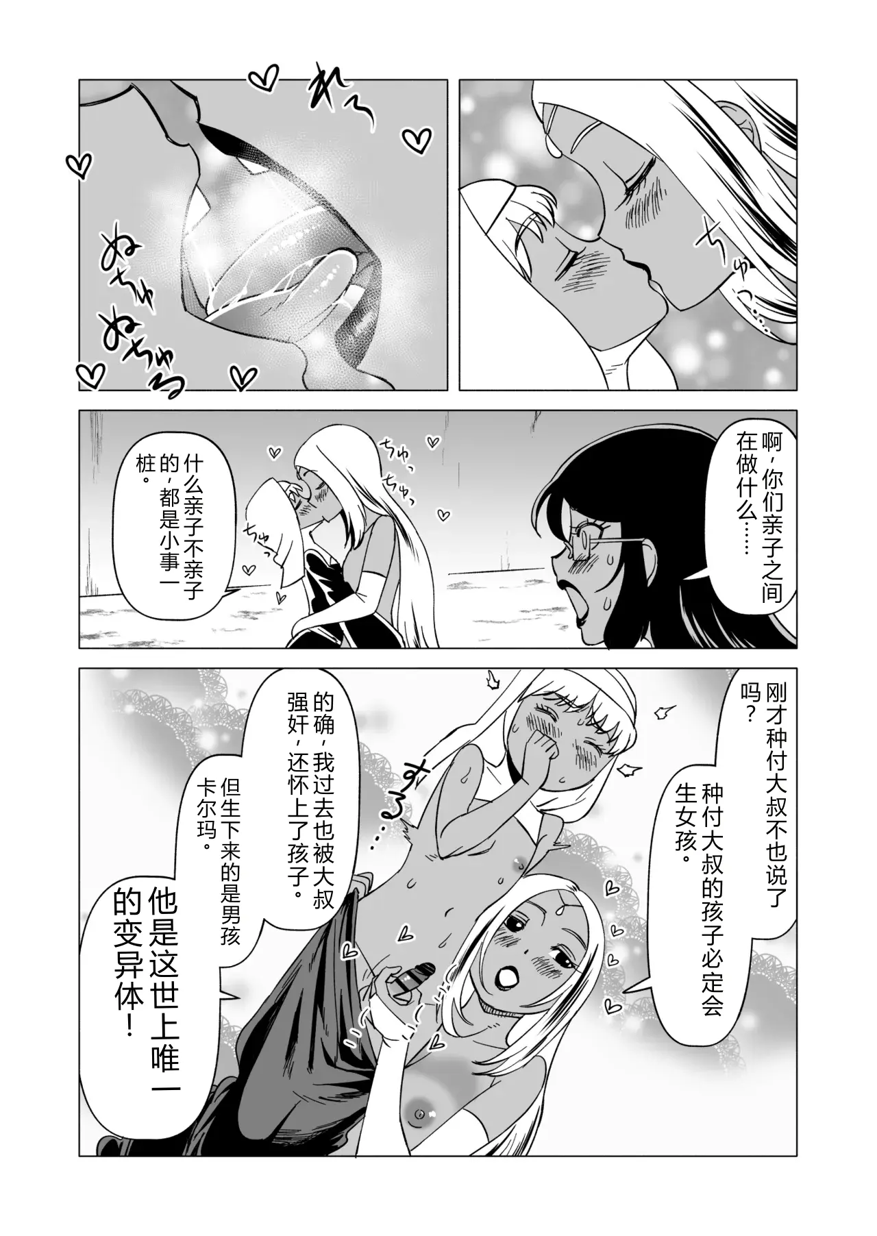 หน้า 20