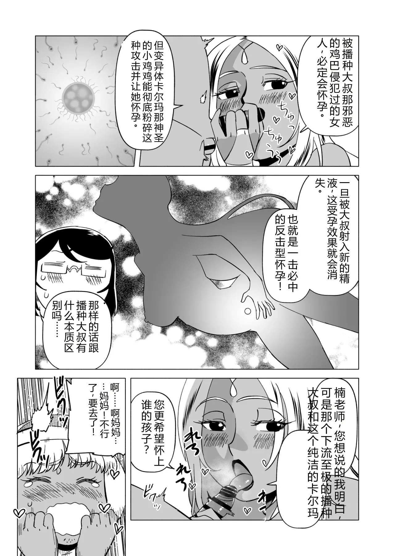 หน้า 21