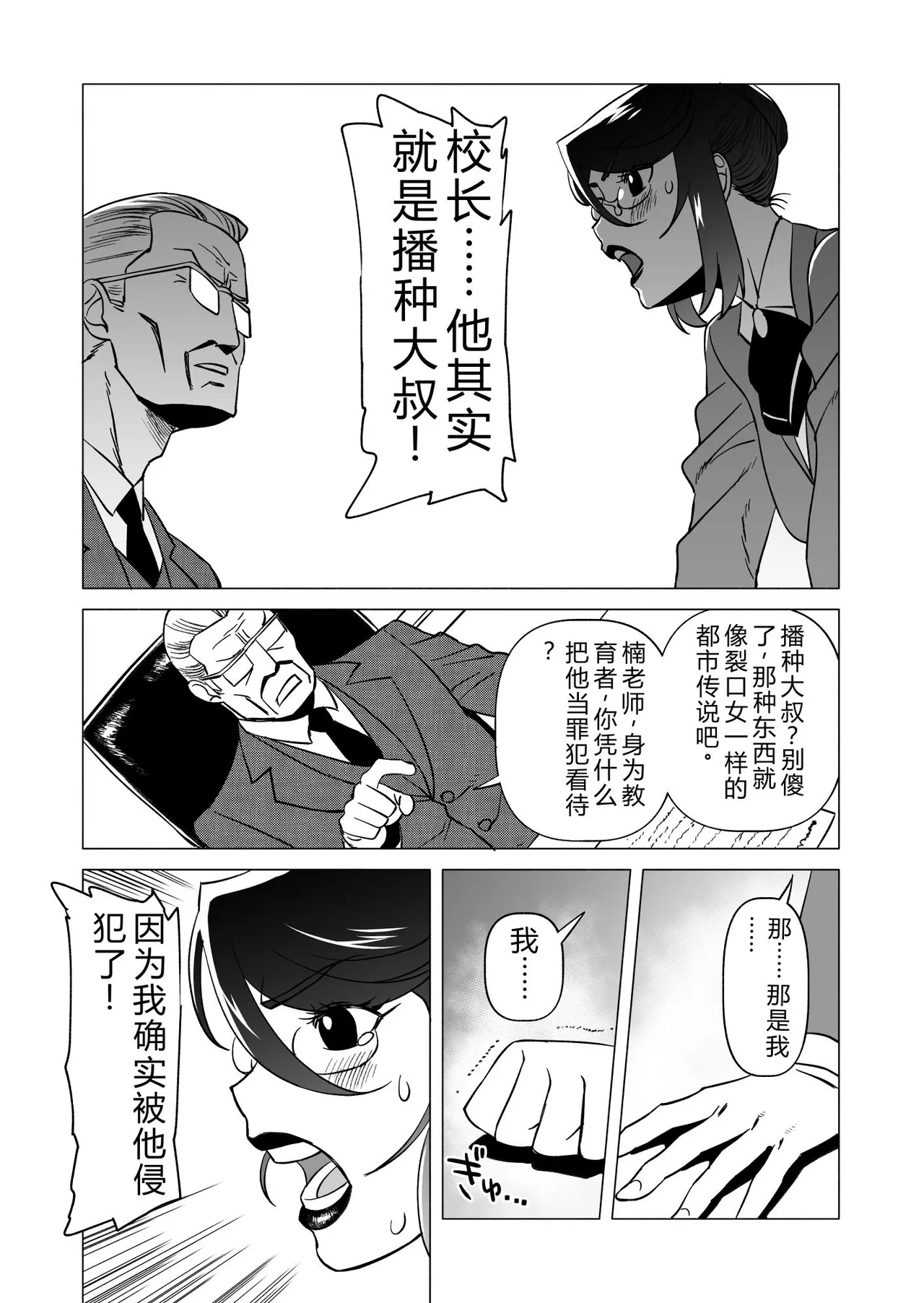 หน้า 7