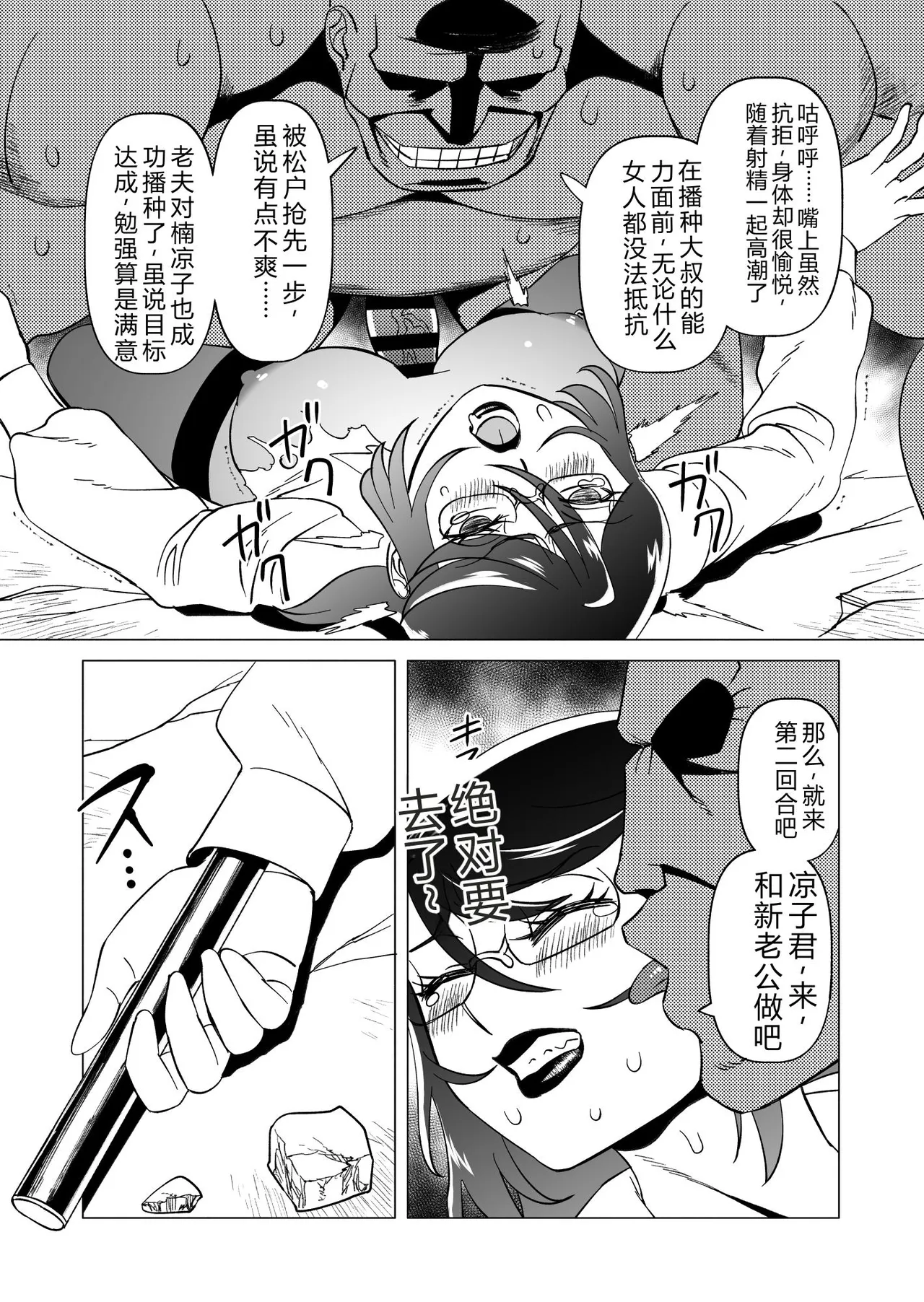 หน้า 17