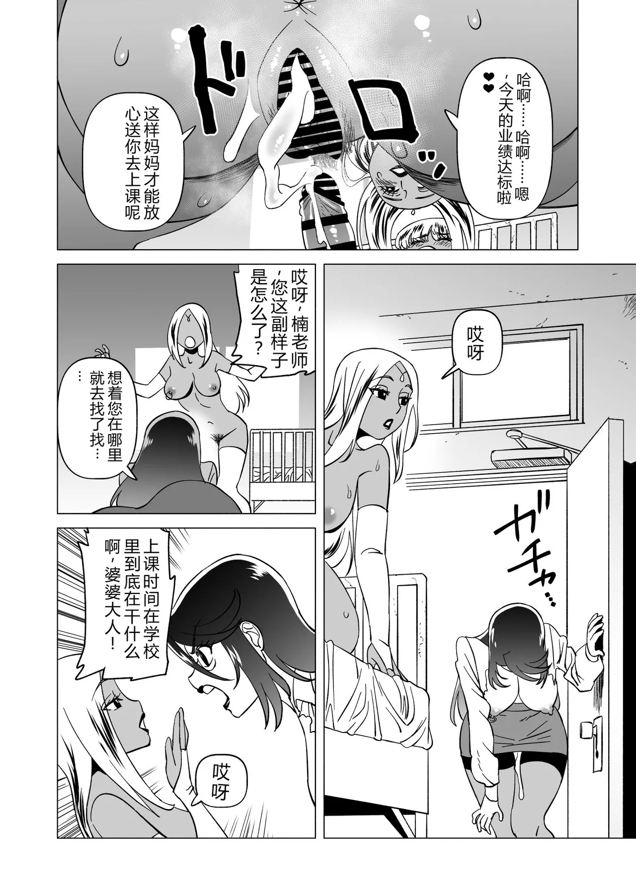 หน้า 24