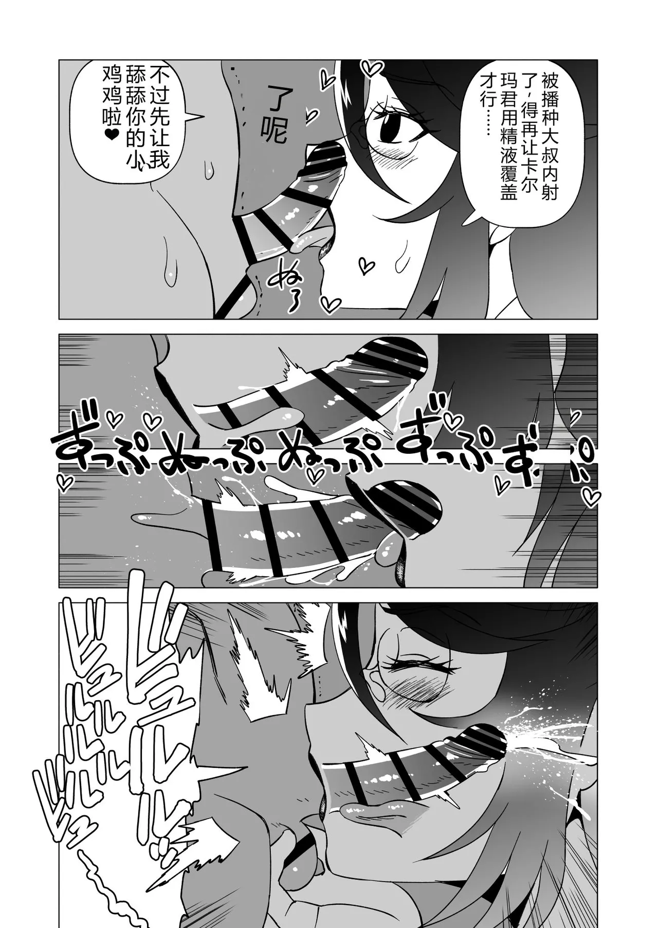 หน้า 27