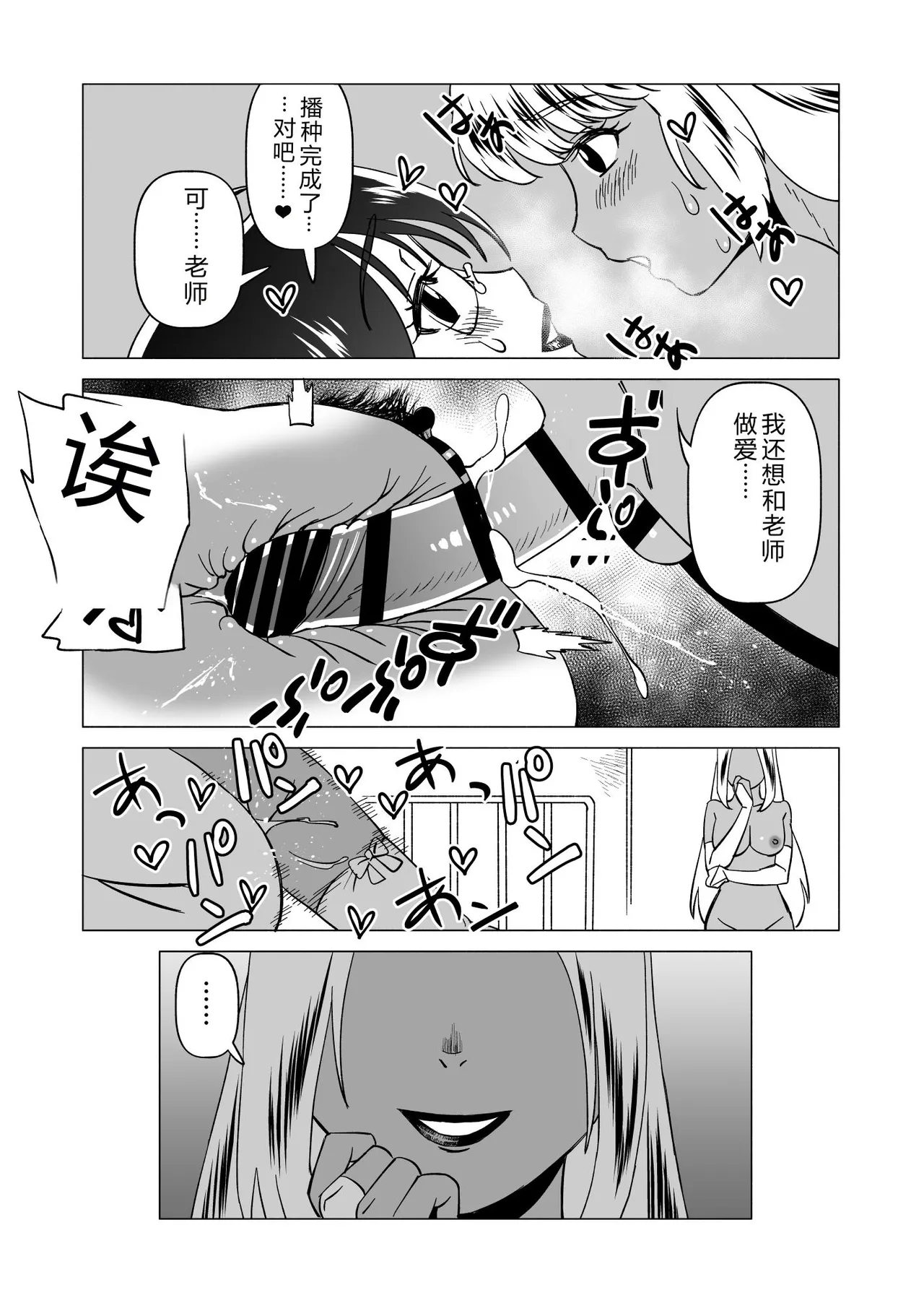 หน้า 35