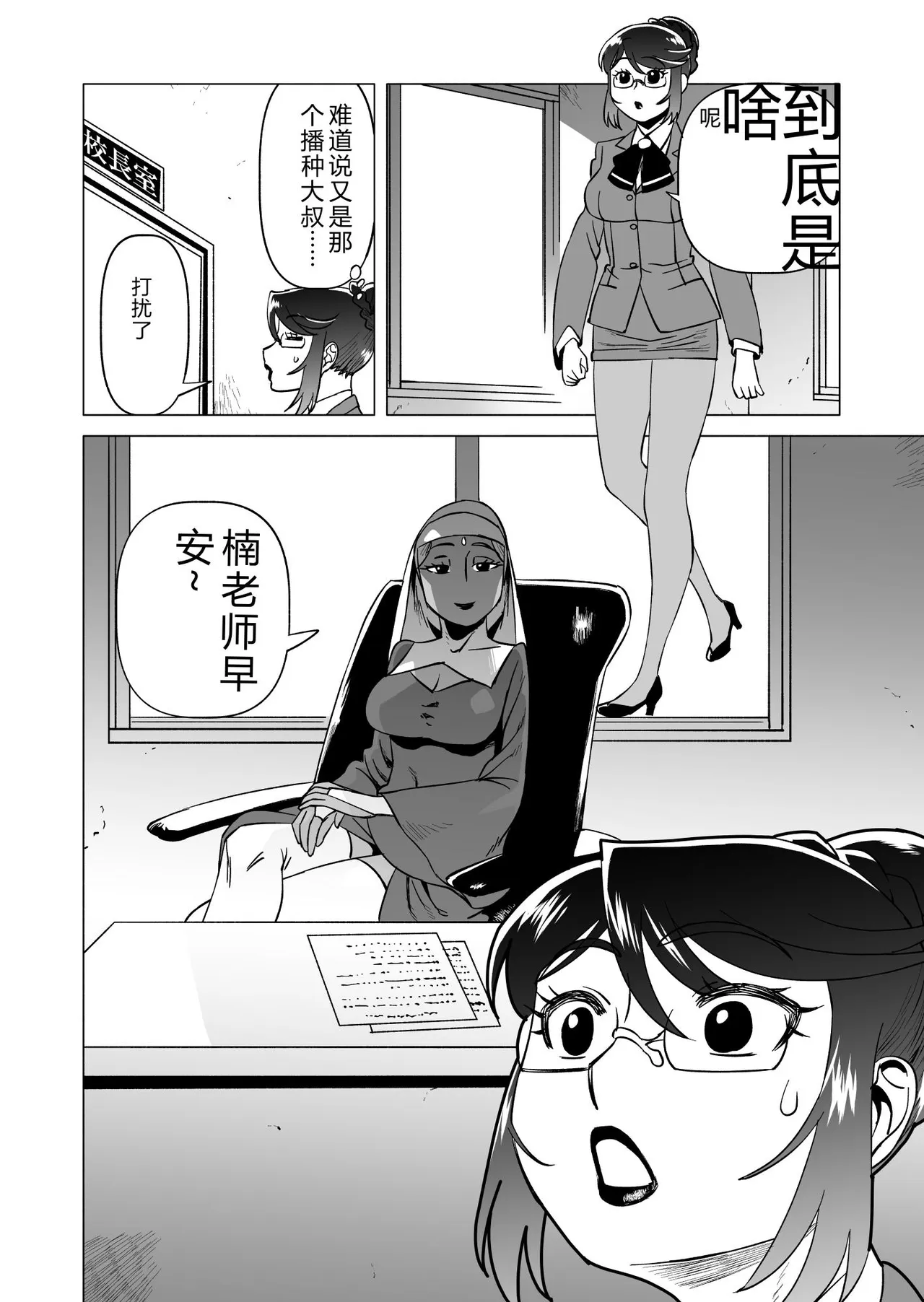 หน้า 36