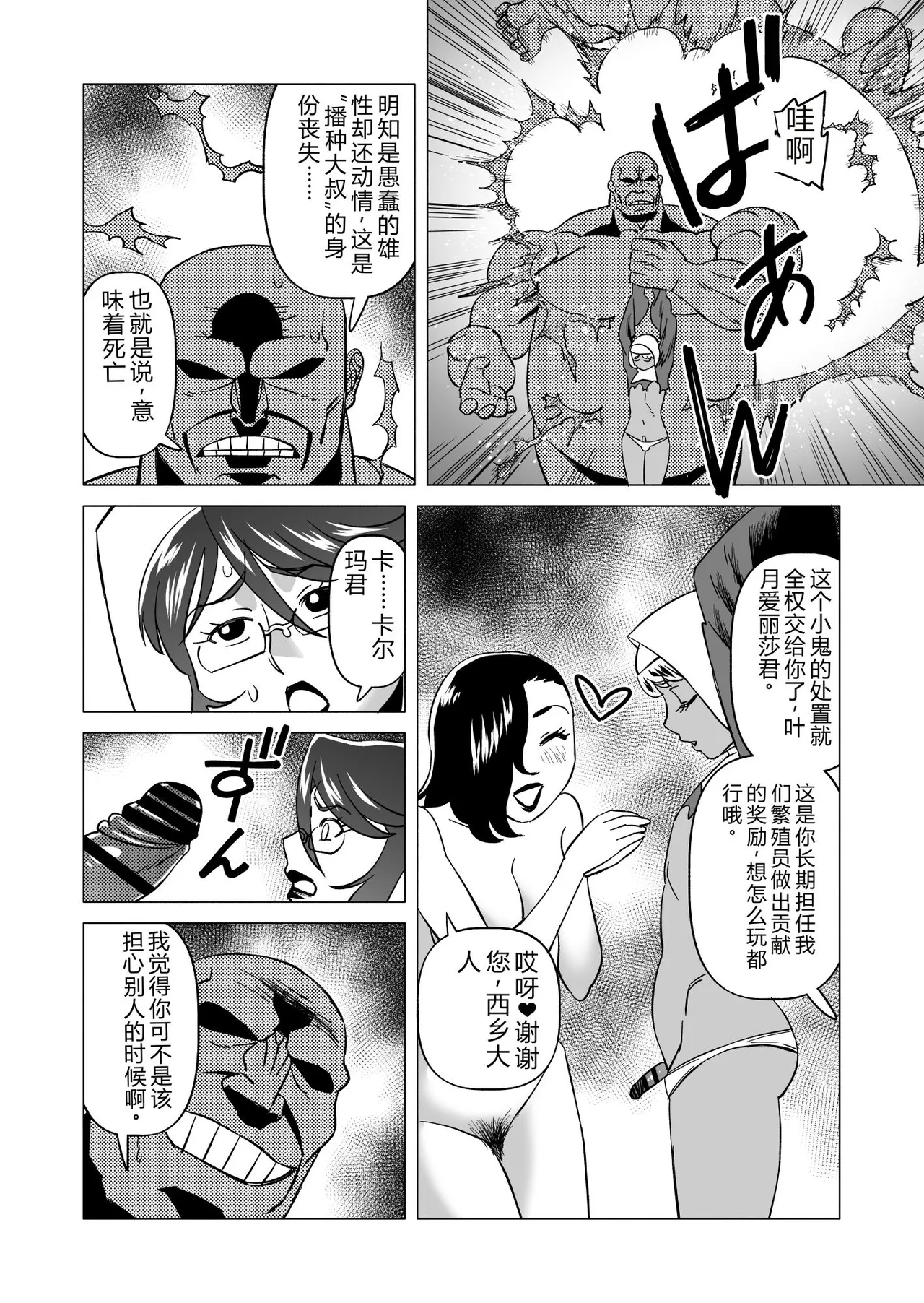 หน้า 16