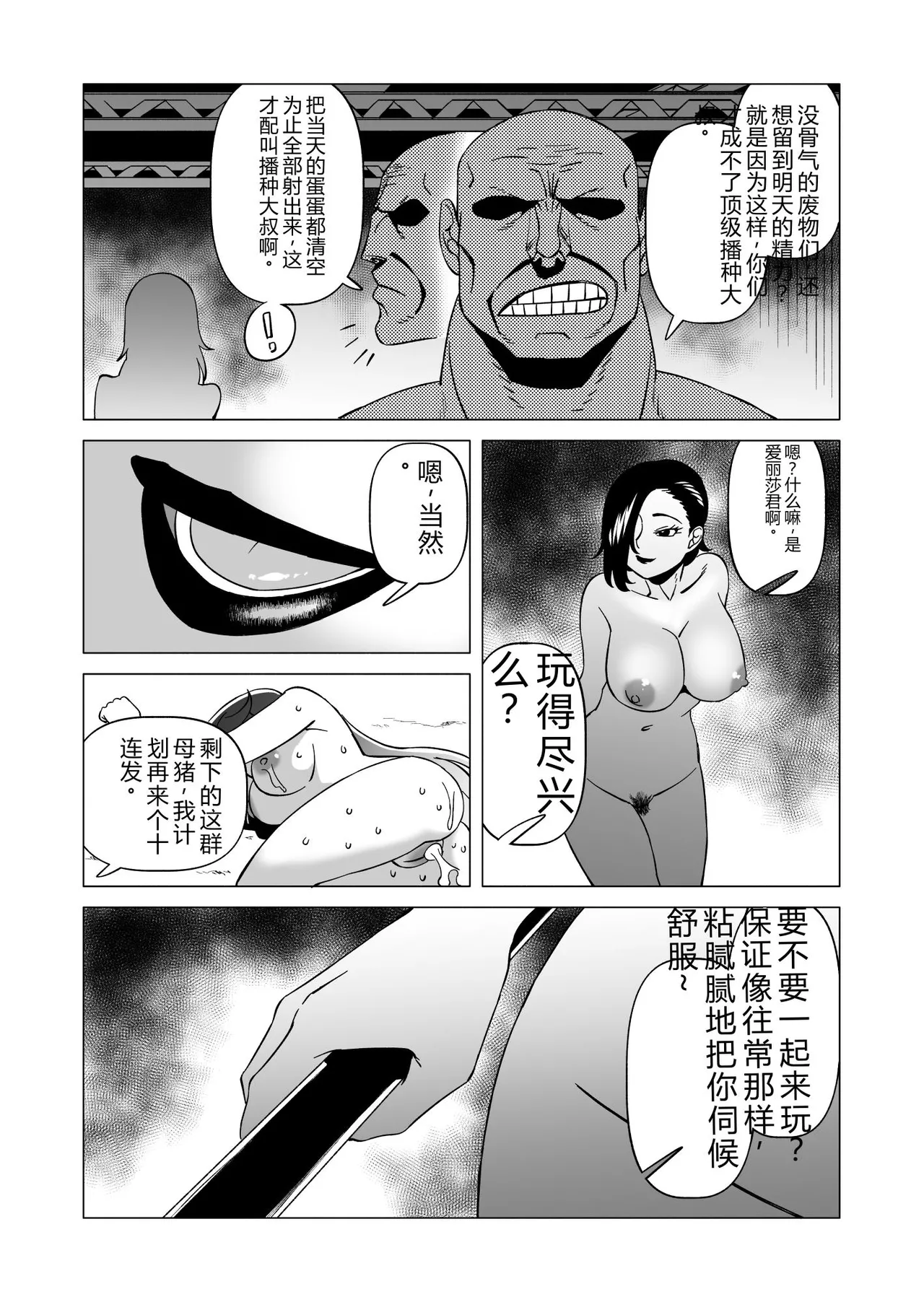 หน้า 36