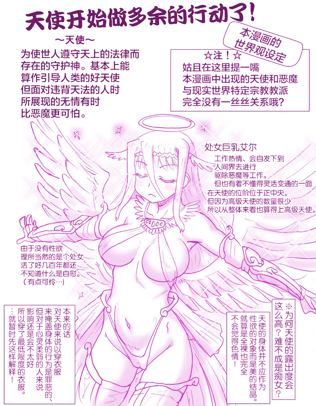 หน้า 16