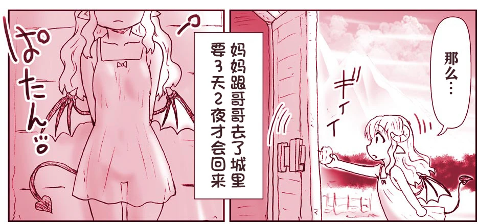 หน้า 37