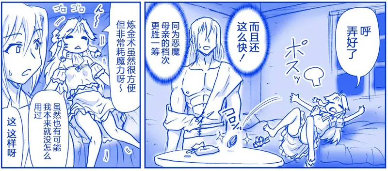 หน้า 67