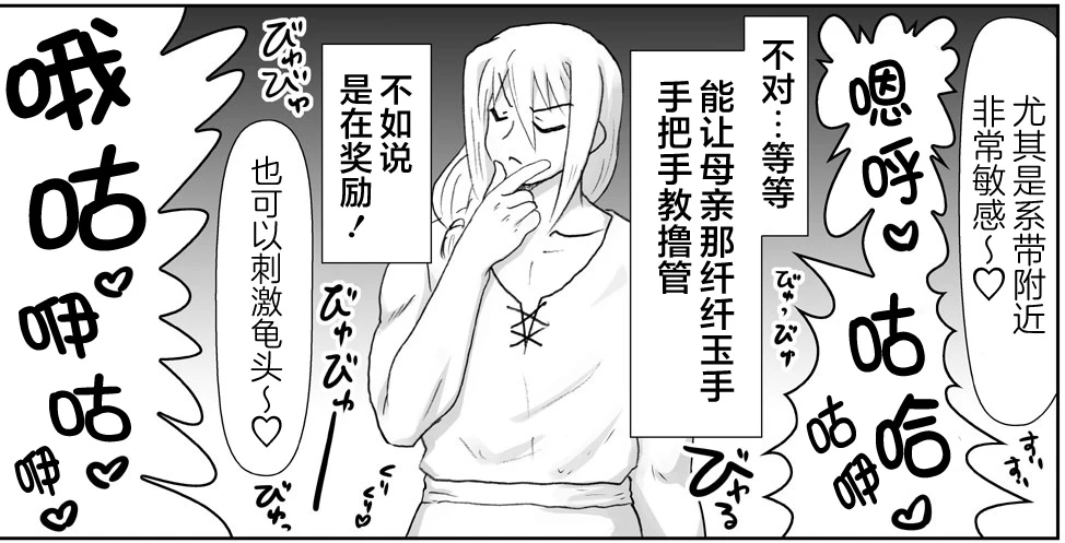 หน้า 164