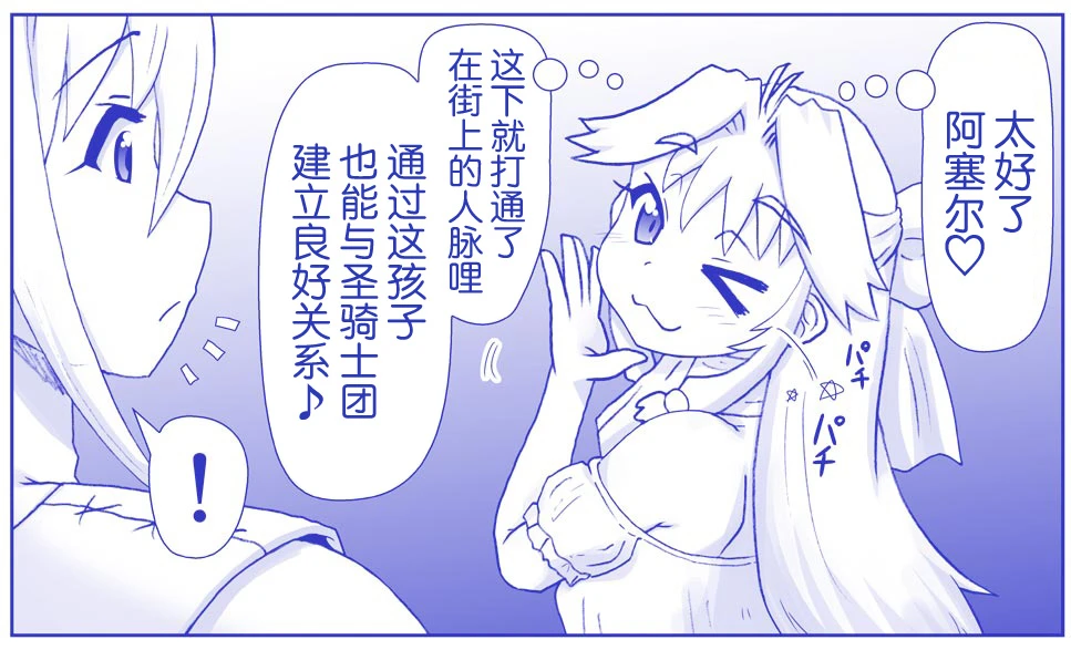 หน้า 391