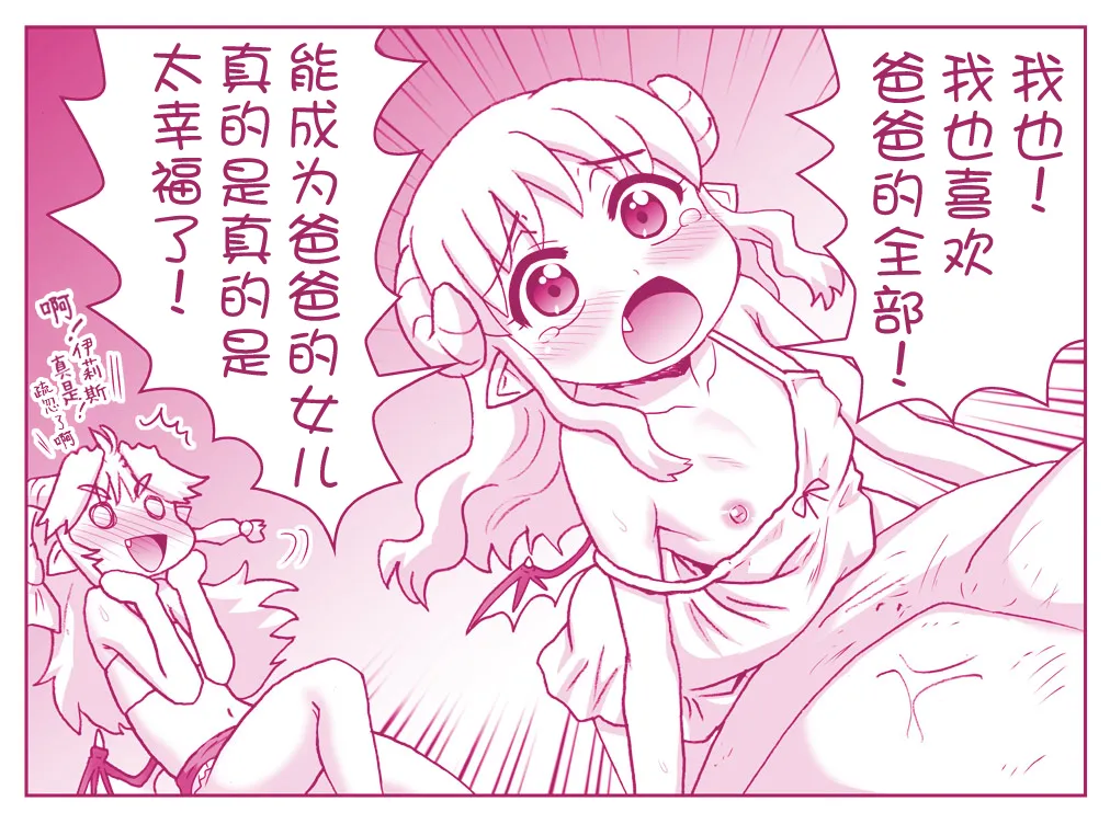 หน้า 410