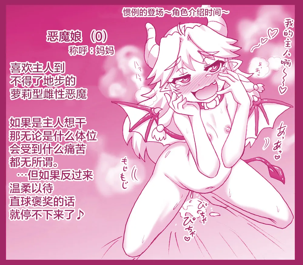 หน้า 414