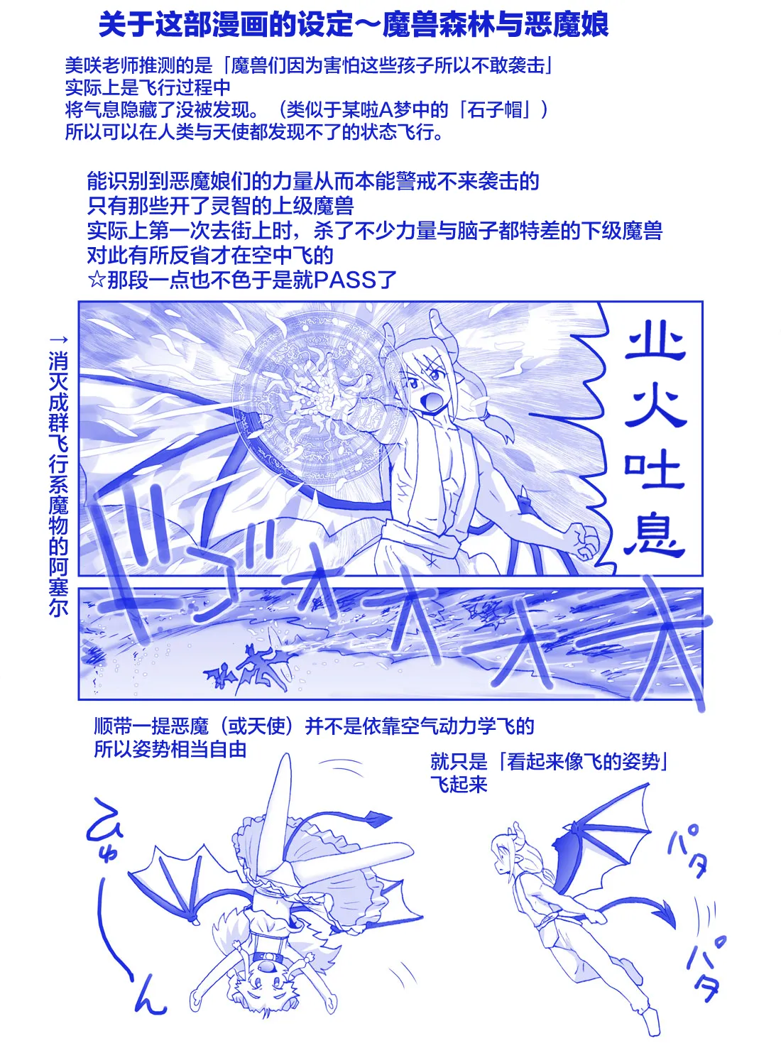 หน้า 444
