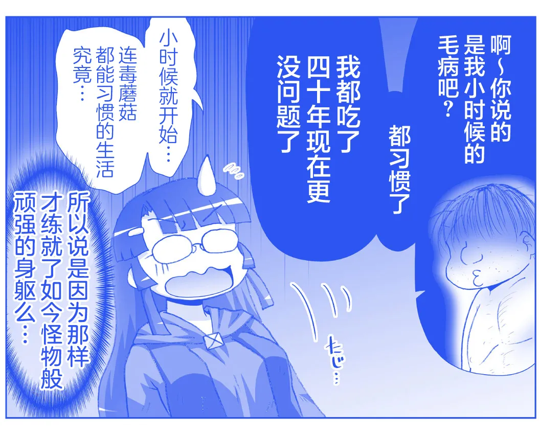 หน้า 472