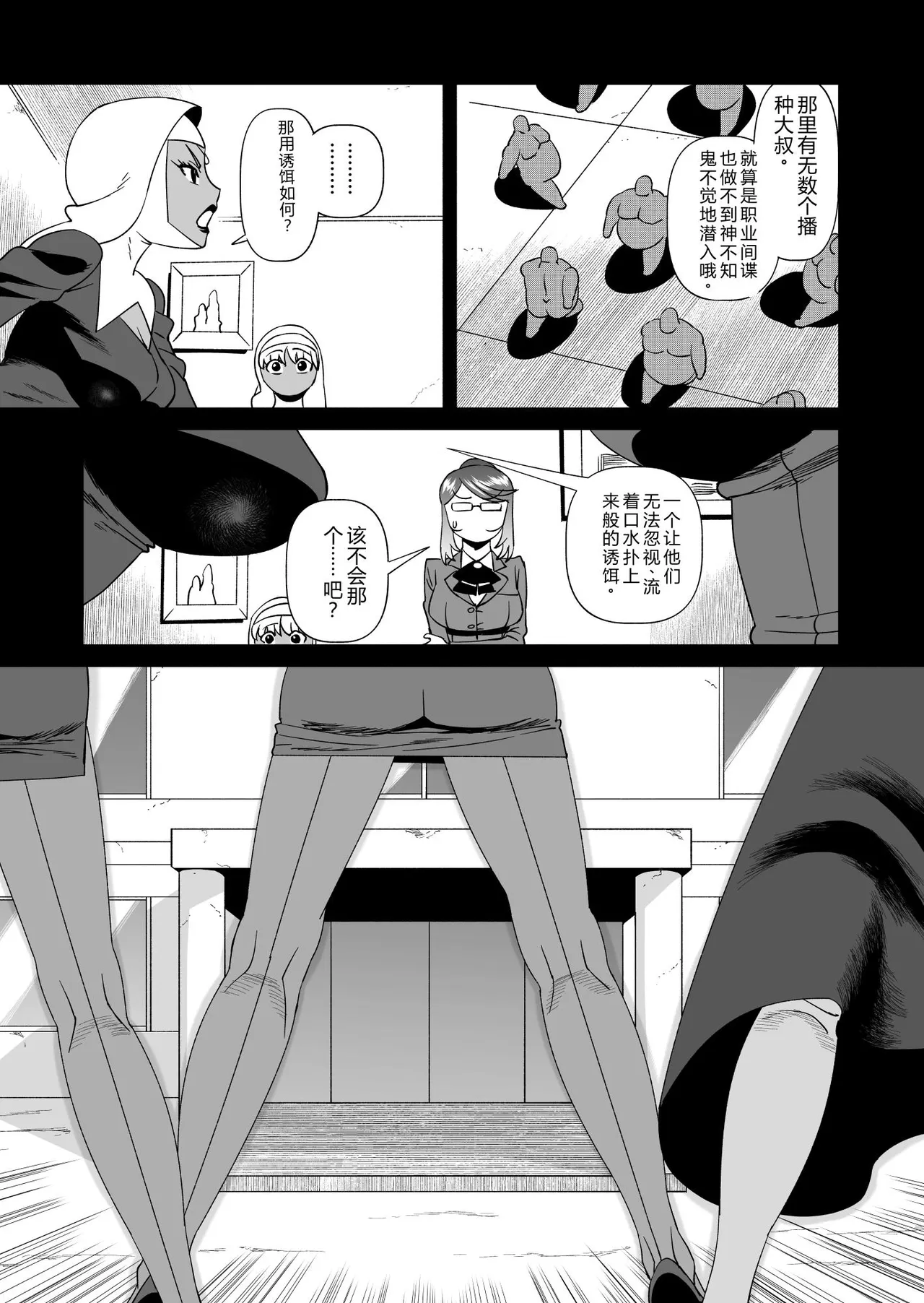 หน้า 14