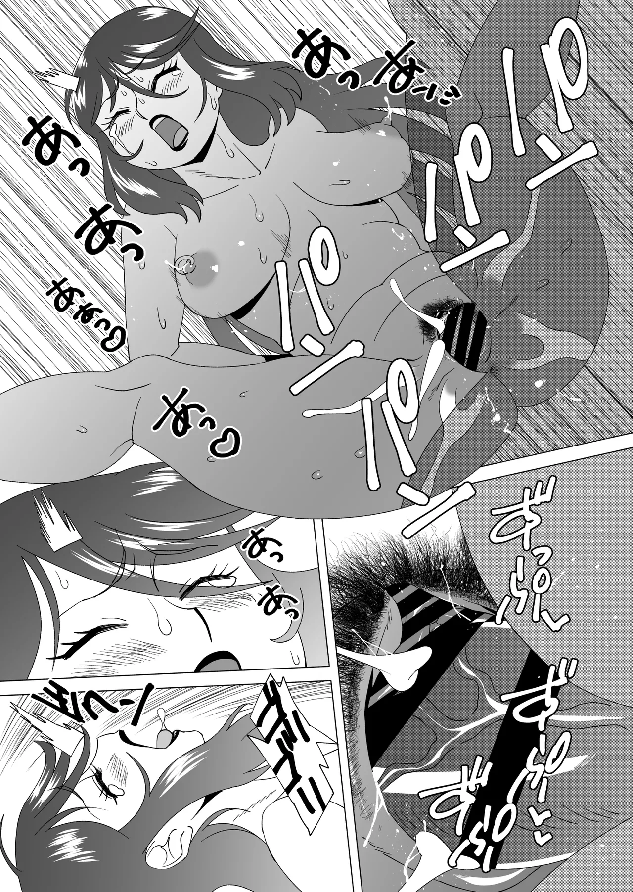 หน้า 18