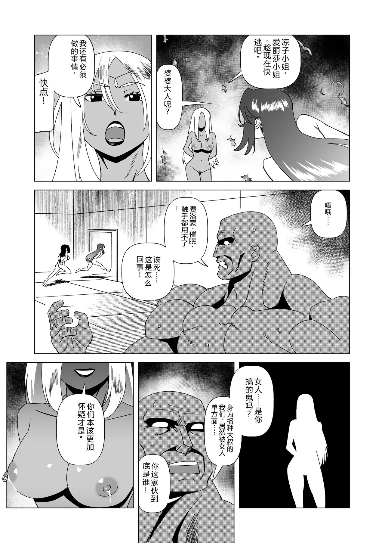 หน้า 30