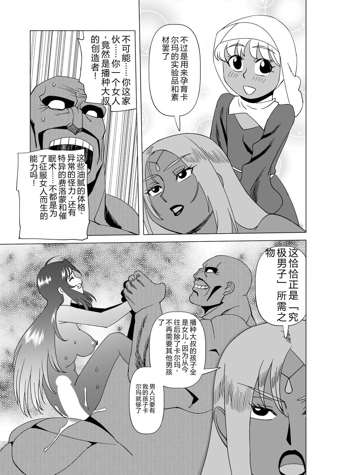หน้า 32